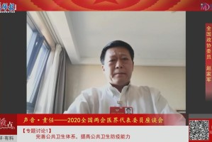 疫情那年爆发的，那年结束的，全球抗疫历程回顾与反思