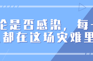 疫情几年才能过去（疫情大概持续几年）