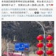携手共筑健康防线，福建武汉共迎春暖花开