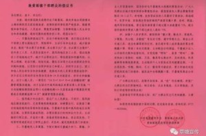 海南省疫情防控成效显著，精准施策与全民参与共筑安全防线
