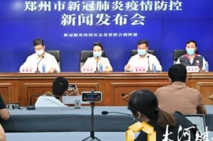 河南郑州疫情怎么开始的（河南郑州疫情从什么时候开始的）
