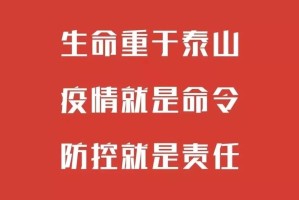 肺炎疫情，一场突如其来的全球风暴是如何悄然开始的？