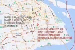 2022年上海封控时间长达78天