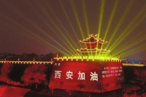 重庆西安携手共筑防疫长城