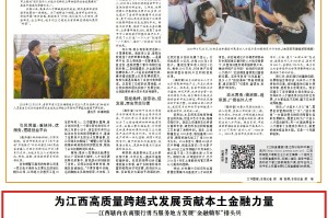 跨越千里的纽带，江西与哈尔滨的交融与共鸣