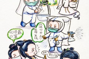 2020疫情漫画，用画笔记录时代的记忆