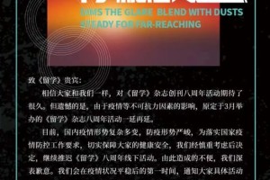 解封倒计时，北京疫情背后的时间哲学与社会韧性