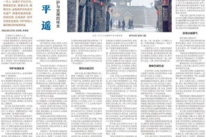 合肥封城历史与未来展望，何时会再次实施？