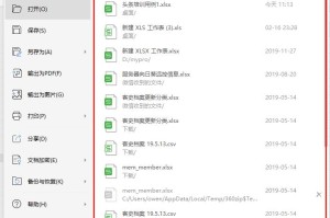 疫情何时开始？一场被遗忘的边界与记忆的博弈