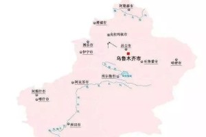 乌鲁木齐至合阳，跨越千山万水的旅程