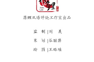 21年疫情，一场被遗忘的时间节点