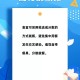 广东疫情防控成效显著，多项措施助力疫情防控