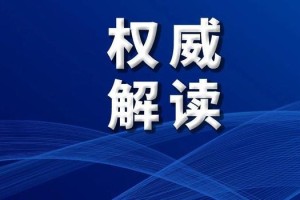 吉林省疫情何时开始的，回顾与展望