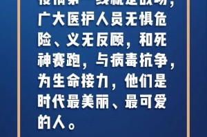 长春封城抗疫，全民坚韧历程