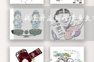 当口罩摘下时，我们失去了什么？——后疫情时代的集体记忆断层