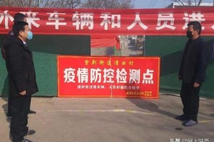 青海沈阳携手共筑防疫屏障