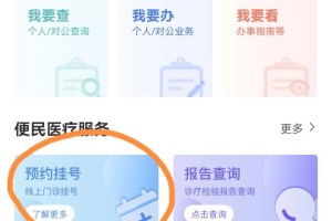 疫情下山西医院电话查询，便捷就医，安全防疫