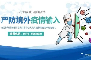 云南紧急通知，全面加强疫情防控，保障人民健康安全
