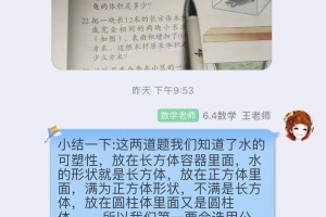 疫情期间家教心得，挑战与机遇并存的教育新常态