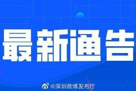 澳门疫情最新消息，应对策略与防控进展