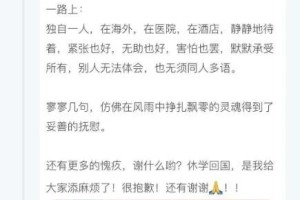 隔离病房里的生日歌，疫情下那些被重新定义的微小伟大