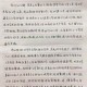 结合疫情写入党申请书2000字