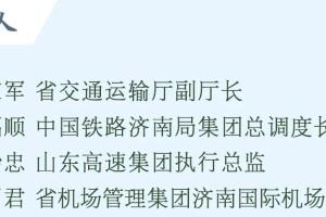 福建与济南疫情防控最新动态，福建疫情形势稳定，济南加强防控措施