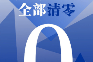 解封日，成都的时间如何被疫情重塑？