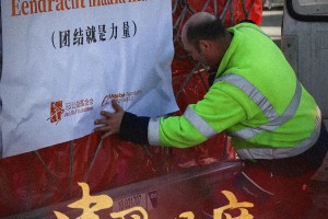 中国疫情是啥时候开始的