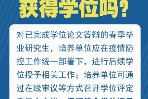 北京疫情的开始时间及其影响，回顾与反思