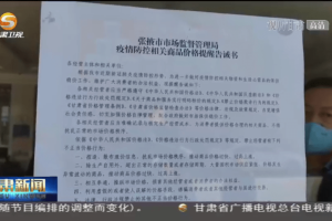 重庆疫情最新动态，全面防控与民生保障并重的应对策略