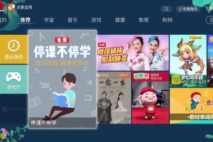 精准施策下的城市守护，重庆防疫管控
