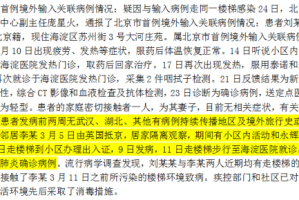 时间的刻度，从疫情初现到如今，我们走过了多少年？