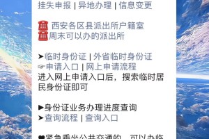 辽宁省疫情防控中心24小时热线，守护健康生命线