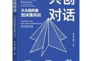 当风暴来临，疫情如何重塑家庭的韧性之书