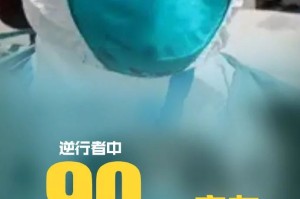 在时代的褶皱里，我也曾点亮一盏微光——记疫情中的平凡力量