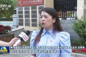 关键时刻的生命线，青海省疫情防控指挥部电话号码