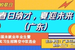 疫情何时能解除？最新消息与未来展望