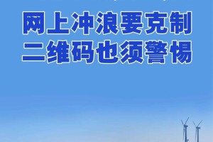 携手共筑健康防线，福建疫情通知与武汉最新消息