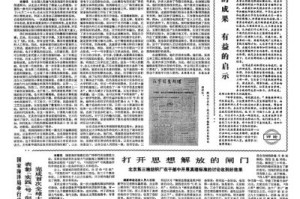 黑河疫情从什么时候开始，回顾与反思