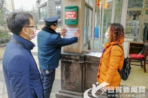 重庆南岸区升级防控措施，居民生活有序进行