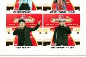 北京疫情何时开始的？——回顾与反思