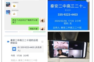 疫情之下的家教，挑战与机遇并存