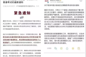 疫情时的病毒叫什么？——新冠病毒的命名与影响