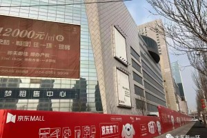 疫情下的沈阳商场，挑战与变革并存