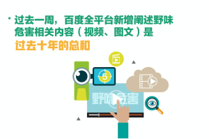 溯源之谜，新冠肺炎疫情究竟何时悄然降临人间？