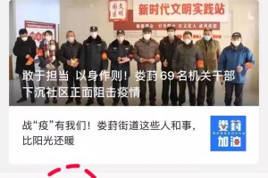 成都封城，全民共克时艰的抗疫历程