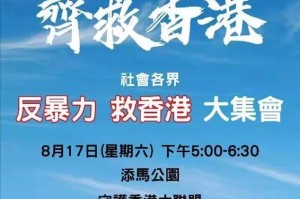 香港疫情今日挑战与希望并存