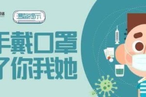 四川疫情权威发布，四川省疫情官网为您提供最新信息