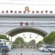 北京疫情何时开始？回顾与展望